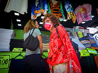 Коронавирусный 