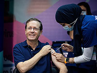 Handelsblatt. Как президент Израиля хочет убедить население в необходимости третьей прививки