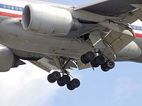 Чрезвычайная ситуация в 