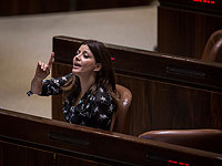 Представительница