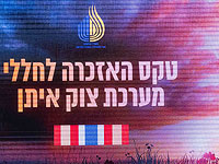 Пожилой мужчина найден мертвым на могиле сына, погибшего во время операции