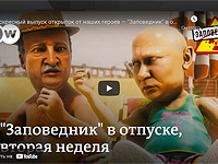 Проект 