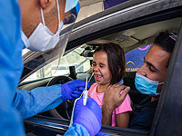 Минздрав отозвал разрешение на использование экспресс-тестов на коронавирус Rapid Response