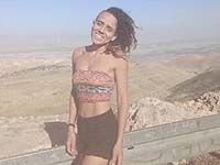 Внимание, розыск: пропала 32-летняя Ротем Зохра, ее жизнь может быть в опасности (разыскиваемая найдена)