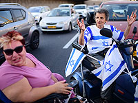 Из-за демонстрации инвалидов перекрыт для движения участок шоссе номер 4