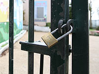 Антропософская школа 