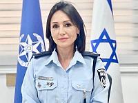Оперативное управление полиции возглавит Сигалит Бар-Цви