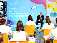 Путин объяснил школьникам, почему США ушли из Афганистана