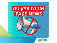 Минздрав предупреждает об очередном 