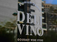 DELI VINO: 