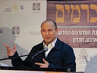 Беннет назначил адвоката Фишера советником по вопросам поселений