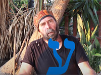 Рыбы и буквы – Айн. Видео-эссе гида и культуролога Михаила Короля