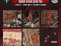 Очередной обстрел из Газы. ЦАХАЛ нанес ответные удары по объектам ХАМАСа в секторе Газы. ВИДЕО