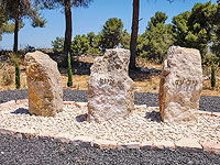 Решение суда в Иерусалиме: семьям похищенных и убитых подростков ХАМАС должен выплатить 38 млн шекелей