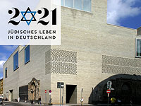 В Кельн доставили указ Константина Великого - первое письменное свидетельство о жизни евреев в Центральной Европе