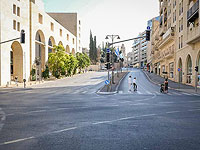 В Израиле наступает день поста Йом Кипур