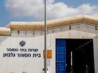 Двое из шести заключенных, сбежавших из тюрьмы