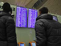 Самолет авиакомпании 