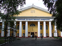 Стрельба в Пермском университете, есть погибшие