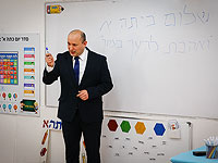 Беннет: 