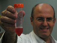 Банк пуповинной крови