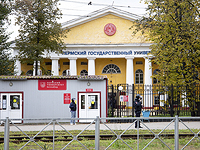 Глава следственного управления СК РФ по Пермскому краю покончил с собой