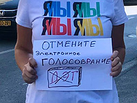 В Тель-Авиве прошли одиночные пикеты в поддержку акции 