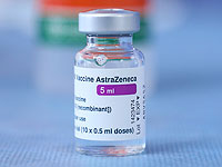 В Израиль поступила первая партия вакцины AstraZeneca