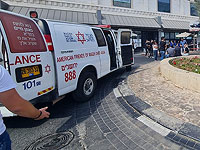 Чрезвычайная ситуация в