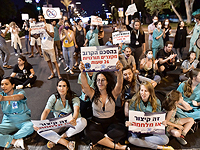 Организация