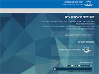 Штрафы полиции можно просмотреть и оплатить на сайте Центра взимания штрафов