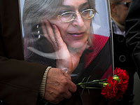 ARD. 15 лет с убийства Анны Политковской: 