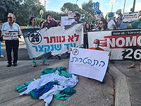 У Кнессета проходит демонстрация врачей-стажеров и студентов