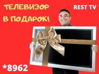 Телевизор лишним не бывает. 