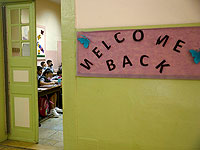 Минздрав Израиля начал подготовку к пятой волне эпидемии коронавируса