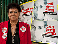 Профсоюз медсестер объявил состояние трудового конфликта