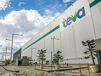 Четыре фармацевтических гиганта открывают совместные лаборатории в Израиле