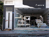 В районе Крита произошло землетрясение магнитудой 6,4, подземные толчки ощущались в Израиле