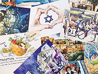 В Иерусалиме открывается выставка открыток русскоязычных художников