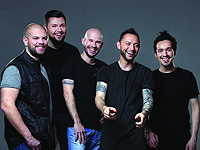 В мае в Израиле группа