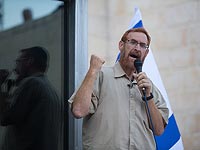 БАГАЦ отклонил апелляцию Иегуды Глика на запрет подниматься на Храмовую гору