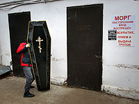 Коронавирусный антирекорд России: за сутки умерли 1178 больных COVID-19