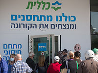 Минздрав вновь расширяет категорию переболевших коронавирусом