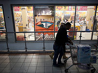 Торговая сеть