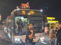 В районе Струнного моста в Иерусалиме проходит акция в память об Ахувии Сандаке: пострадали четверо полицейских, более 20 задержанных