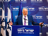 Либерман на заседании фракции: