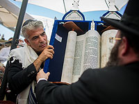 Яир Лапид объявил о готовности принять ультраортодоксальную партию в состав коалиции