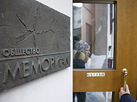 Мосгорпрокуратура нашла дополнительные основания для ликвидации 