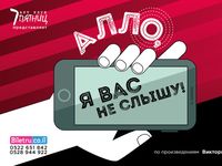 Театр начинается: спектакли театра-студии 