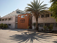 Гендиректор NSO, занявший эту должность две недели назад, уходит в отставку